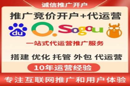 成功利用渠道开户返点，实现业务翻倍增长